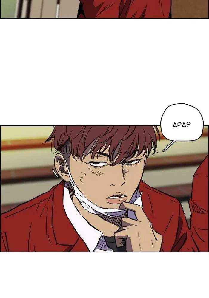 Wind Breaker Chapter 147 - halaman 28