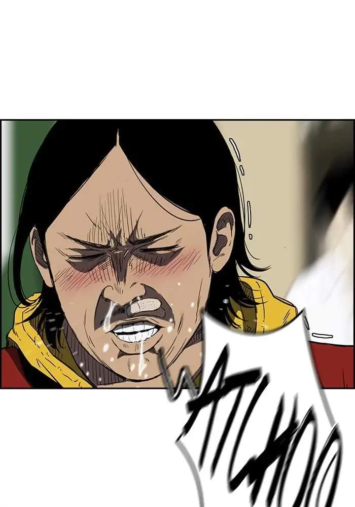 Wind Breaker Chapter 147 - halaman 3