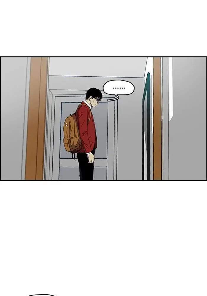 Wind Breaker Chapter 147 - halaman 48