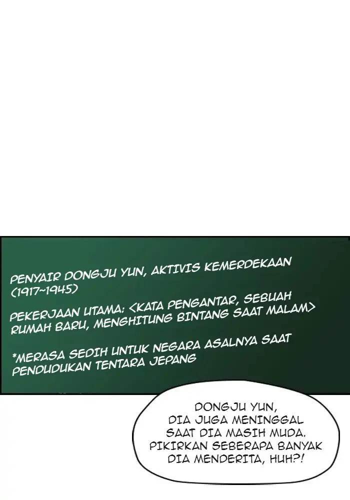 Wind Breaker Chapter 151 - halaman 19