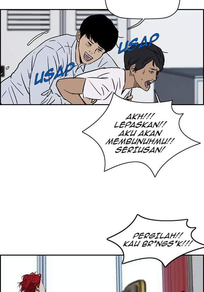 Wind Breaker Chapter 151 - halaman 47