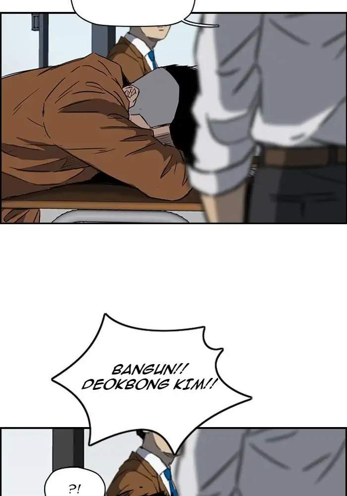 Wind Breaker Chapter 156 - halaman 33