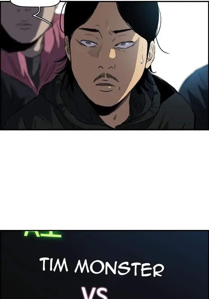 Wind Breaker Chapter 158 - halaman 14