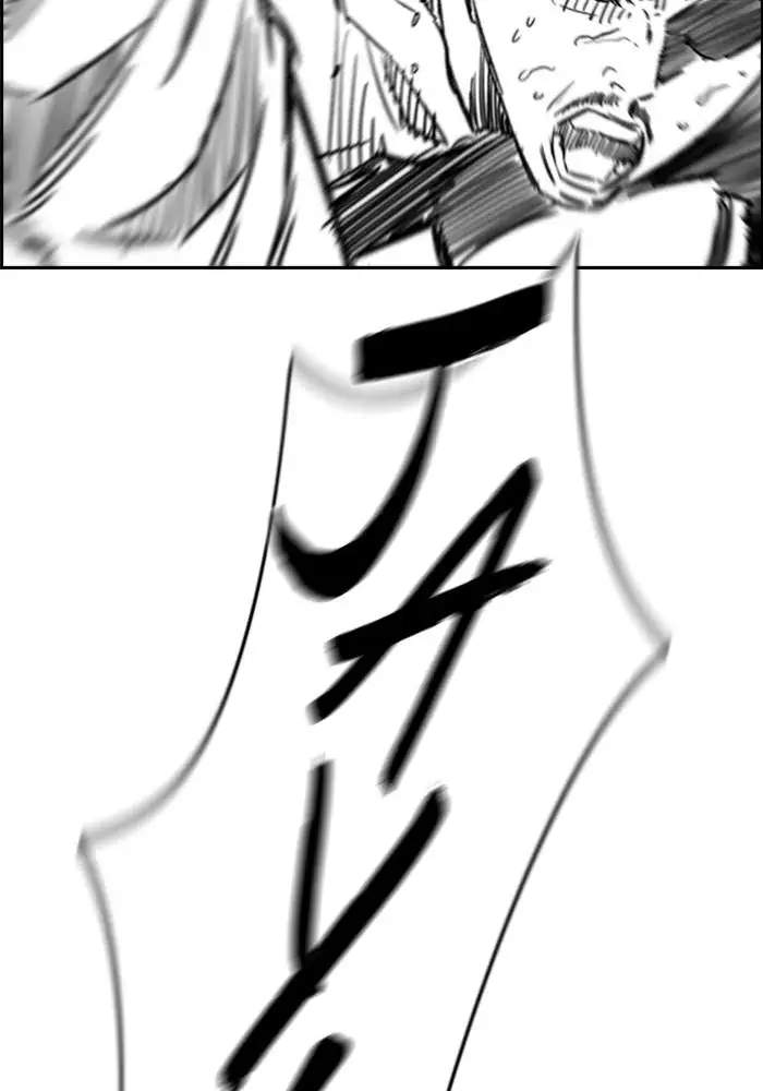 Wind Breaker Chapter 162 - halaman 68