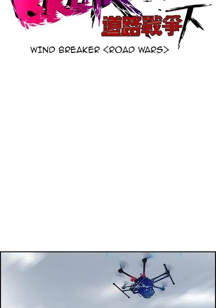 Wind Breaker Chapter 163 - halaman 21