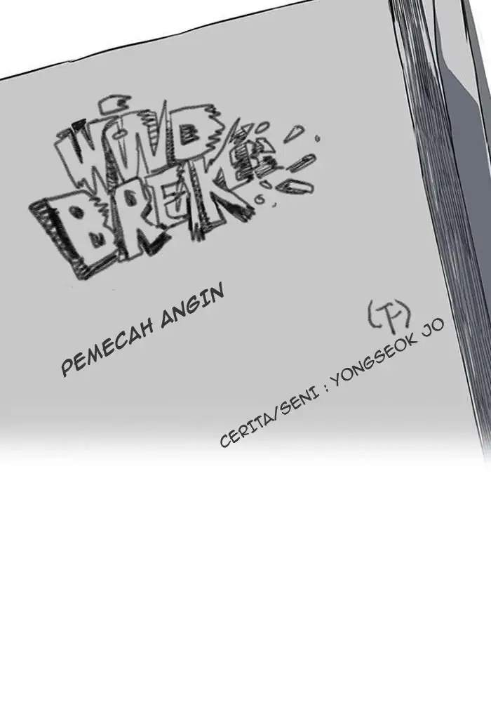 Wind Breaker Chapter 164 - halaman 13