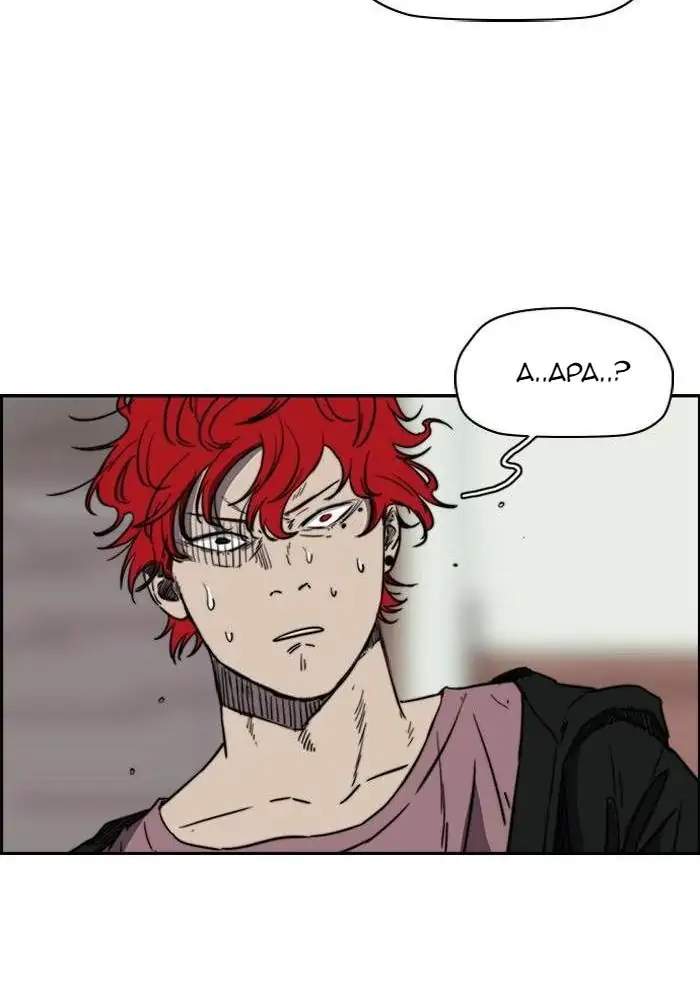 Wind Breaker Chapter 166 - halaman 22
