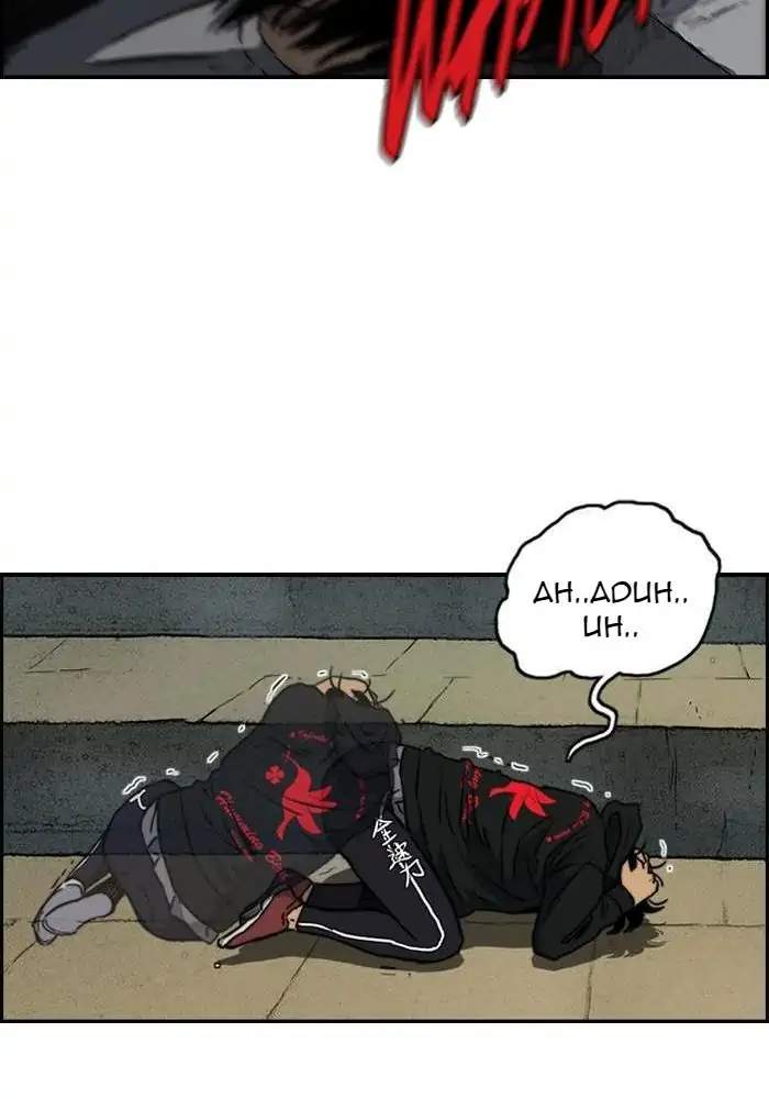 Wind Breaker Chapter 166 - halaman 42