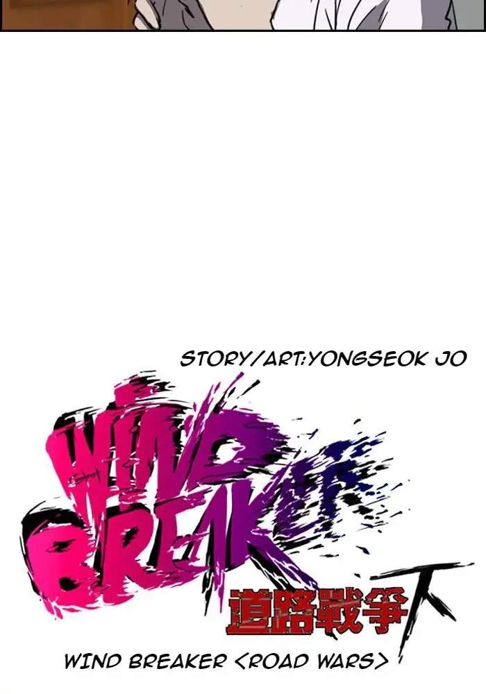 Wind Breaker Chapter 167 - halaman 5