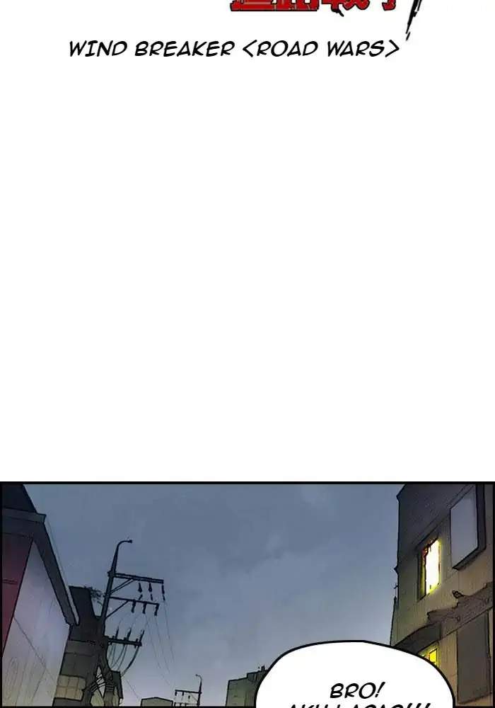 Wind Breaker Chapter 168 - halaman 5