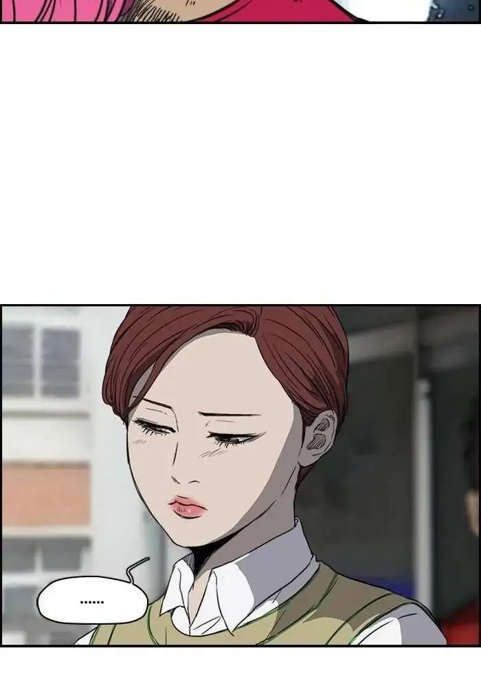 Wind Breaker Chapter 170 - halaman 25