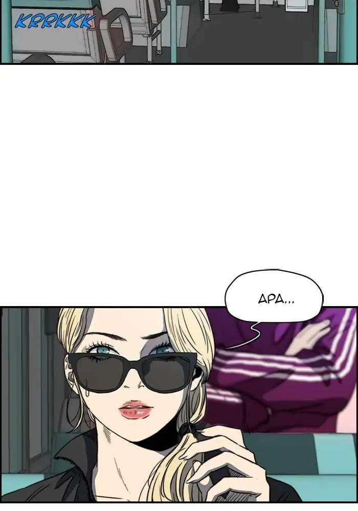 Wind Breaker Chapter 170 - halaman 73