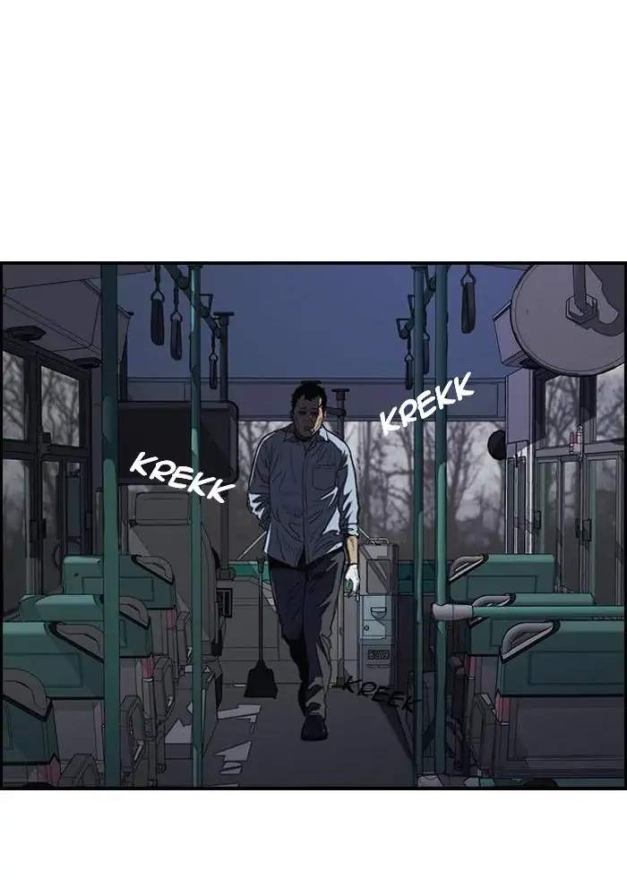 Wind Breaker Chapter 171 - halaman 13