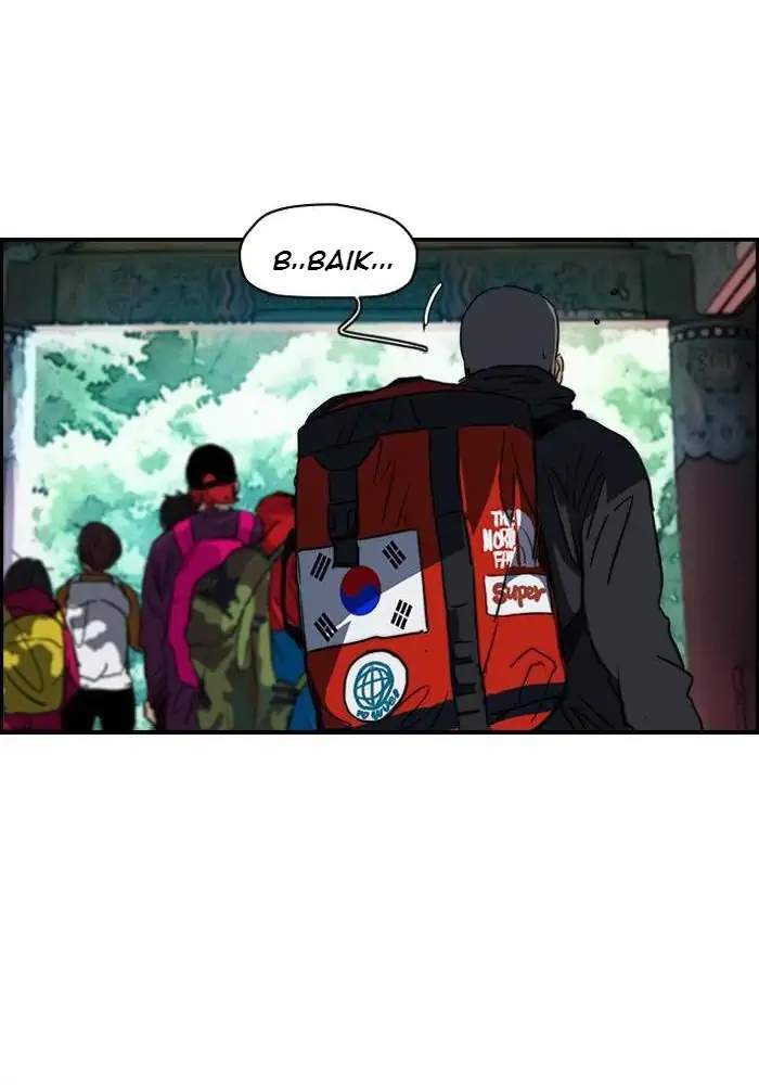Wind Breaker Chapter 172 - halaman 23