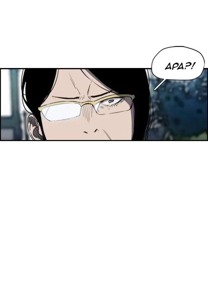 Wind Breaker Chapter 172 - halaman 66