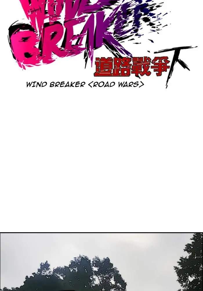 Wind Breaker Chapter 172 - halaman 7