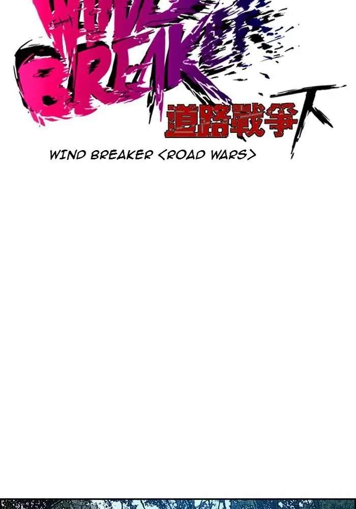 Wind Breaker Chapter 173 - halaman 8