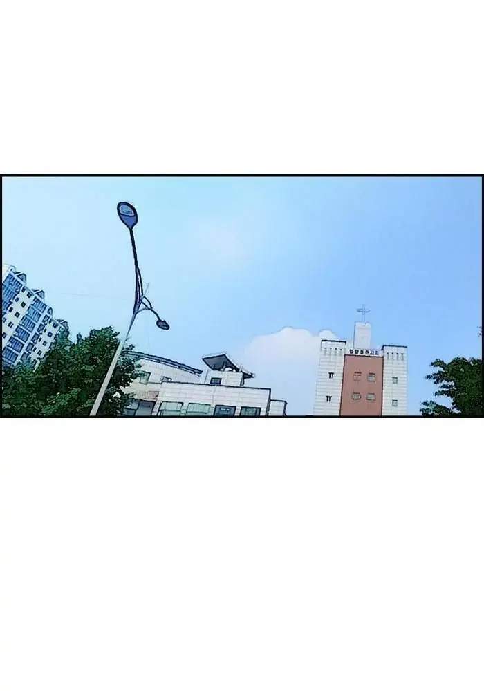 Wind Breaker Chapter 176 - halaman 30