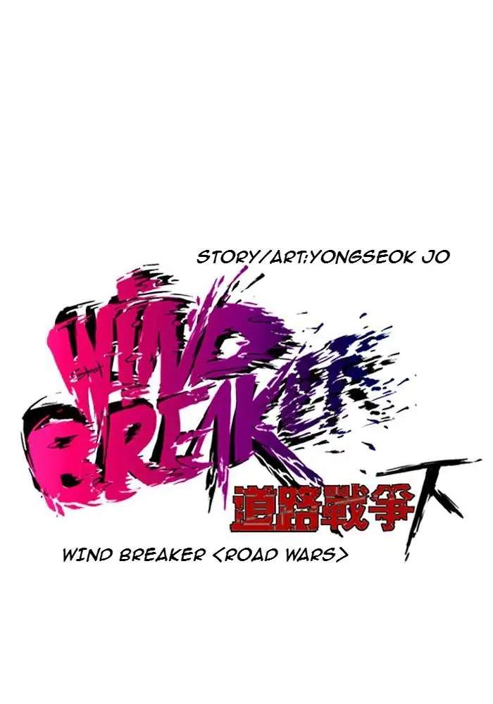 Wind Breaker Chapter 176 - halaman 6