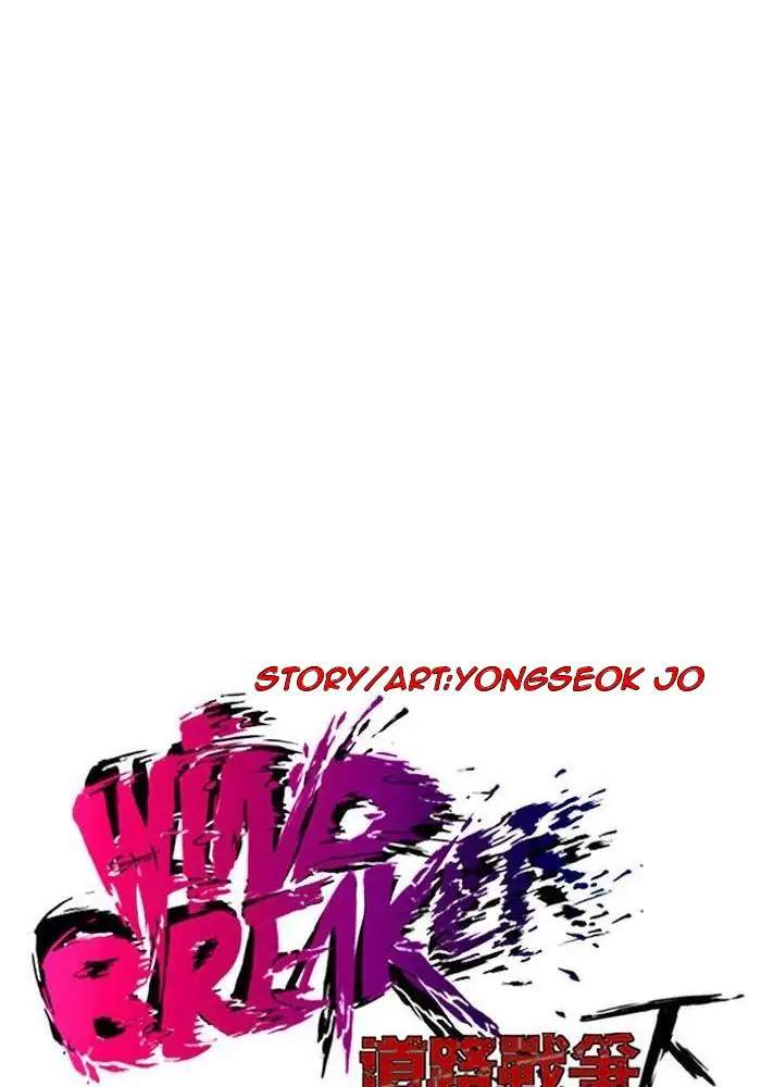 Wind Breaker Chapter 177 - halaman 14
