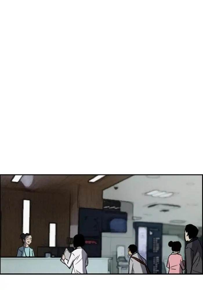 Wind Breaker Chapter 177 - halaman 76