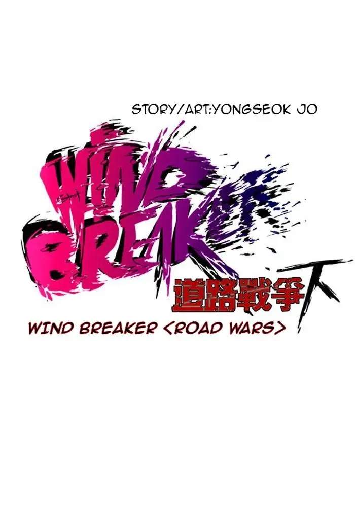 Wind Breaker Chapter 178 - halaman 14