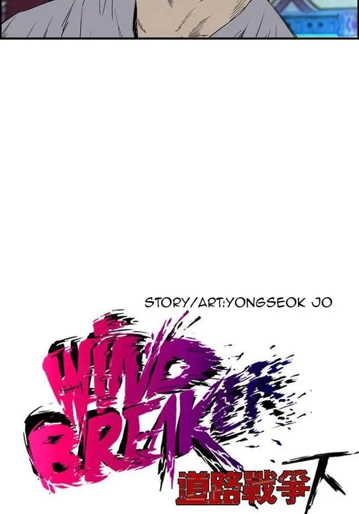 Wind Breaker Chapter 179 - halaman 14