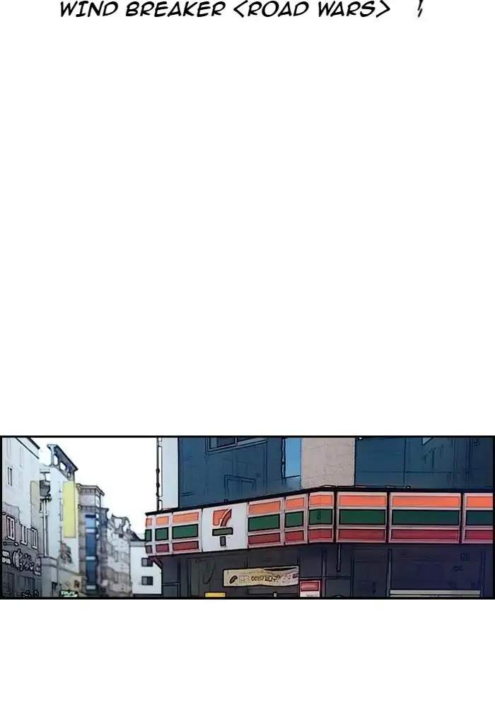 Wind Breaker Chapter 179 - halaman 15