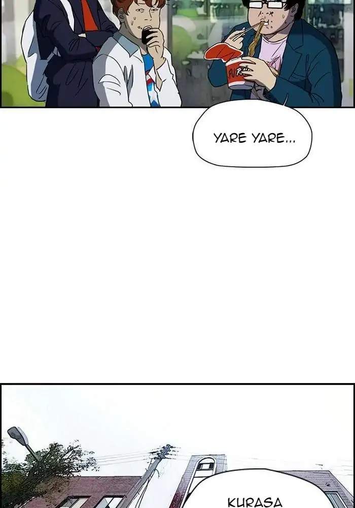 Wind Breaker Chapter 179 - halaman 24