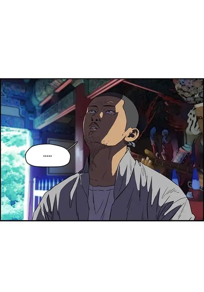 Wind Breaker Chapter 179 - halaman 5