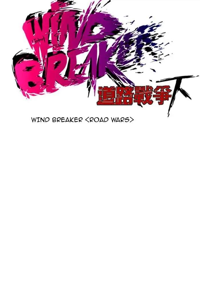 Wind Breaker Chapter 180 - halaman 10