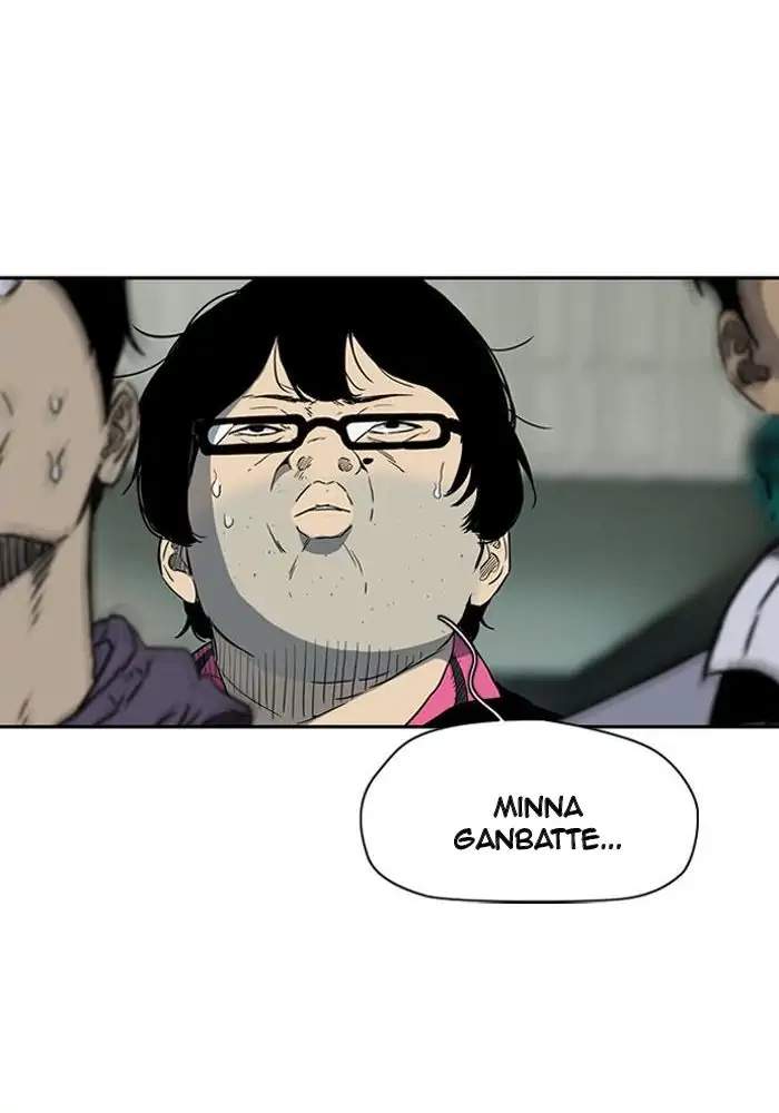 Wind Breaker Chapter 182 - halaman 59