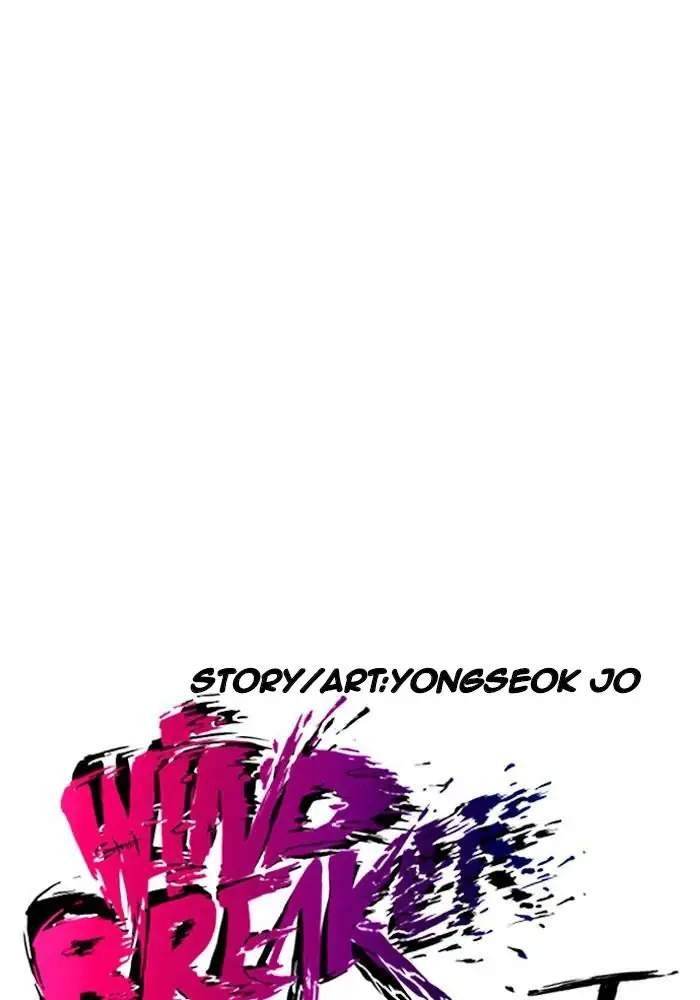Wind Breaker Chapter 183 - halaman 6