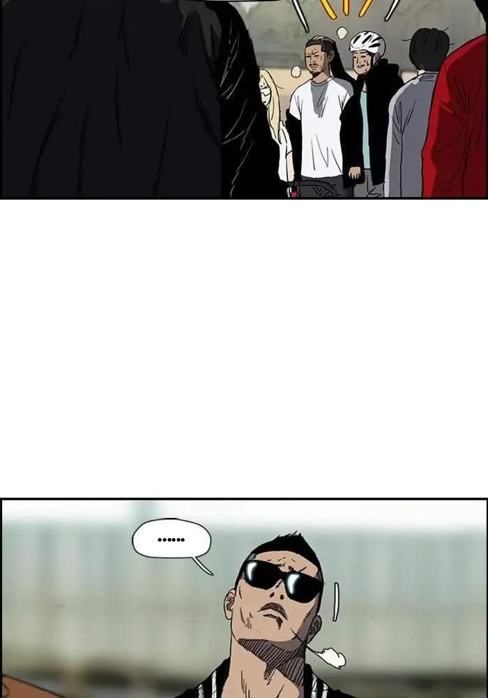 Wind Breaker Chapter 184 - halaman 19