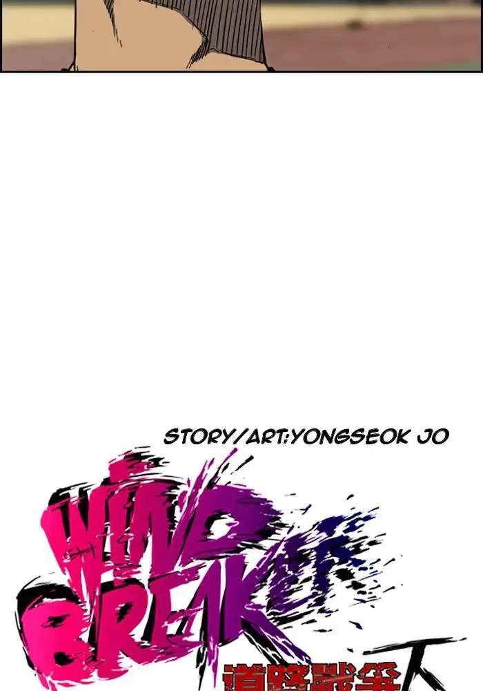 Wind Breaker Chapter 186 - halaman 5