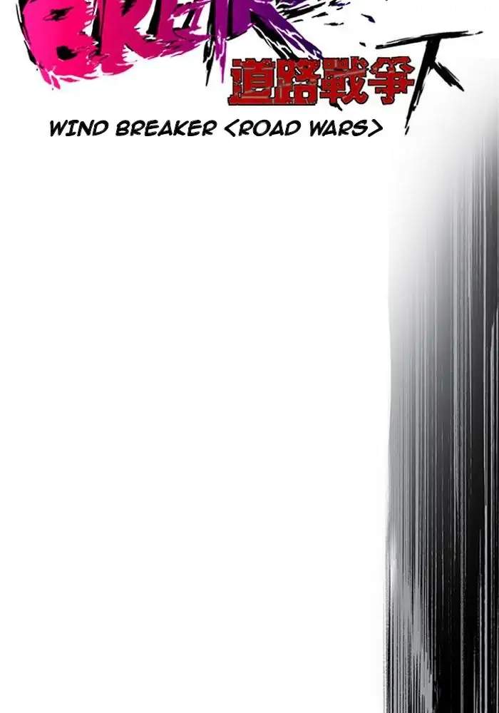 Wind Breaker Chapter 189 - halaman 13