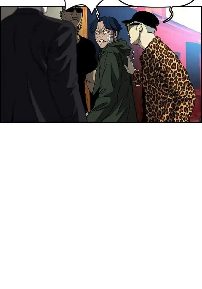 Wind Breaker Chapter 192 - halaman 21