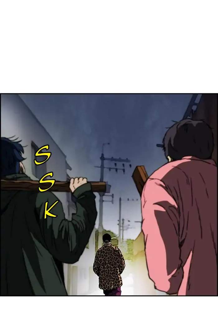 Wind Breaker Chapter 193 - halaman 73