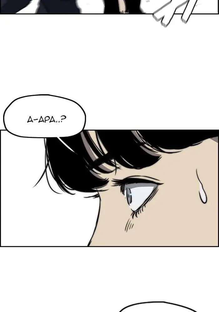 Wind Breaker Chapter 194 - halaman 54