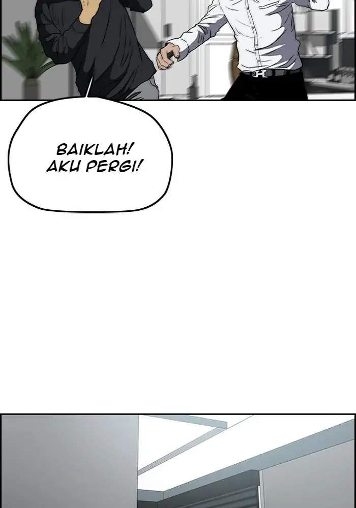 Wind Breaker Chapter 194 - halaman 73