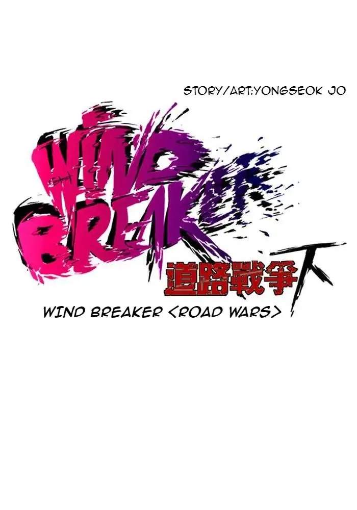 Wind Breaker Chapter 195 - halaman 12