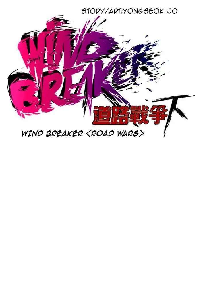 Wind Breaker Chapter 199 - halaman 14