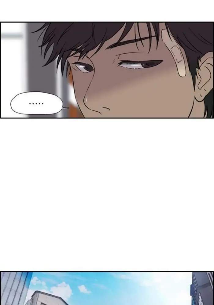 Wind Breaker Chapter 20 - halaman 17
