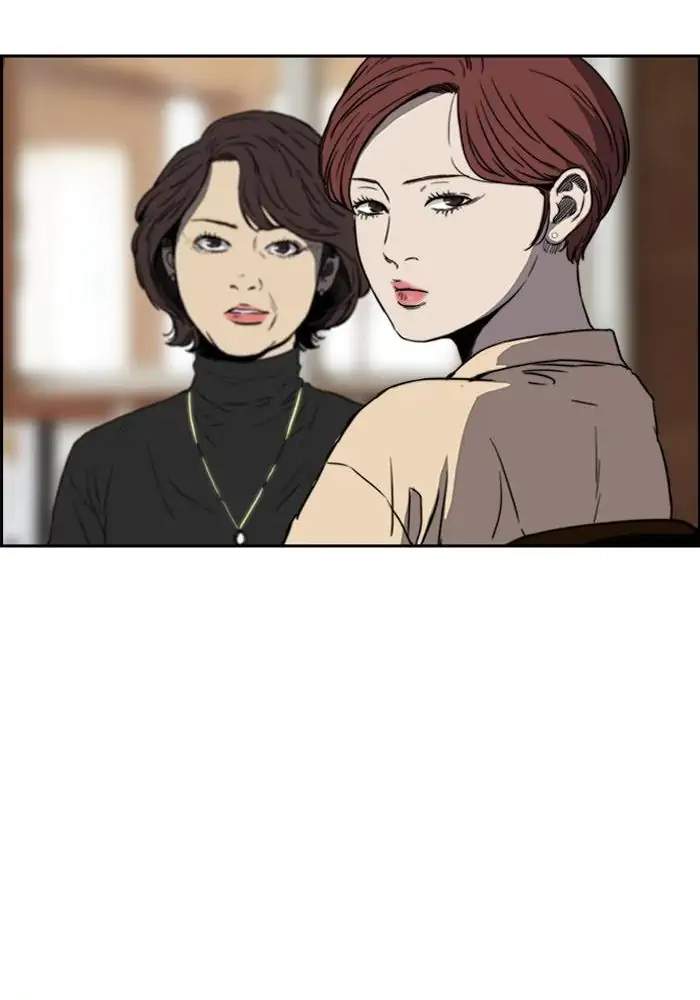 Wind Breaker Chapter 200 - halaman 60