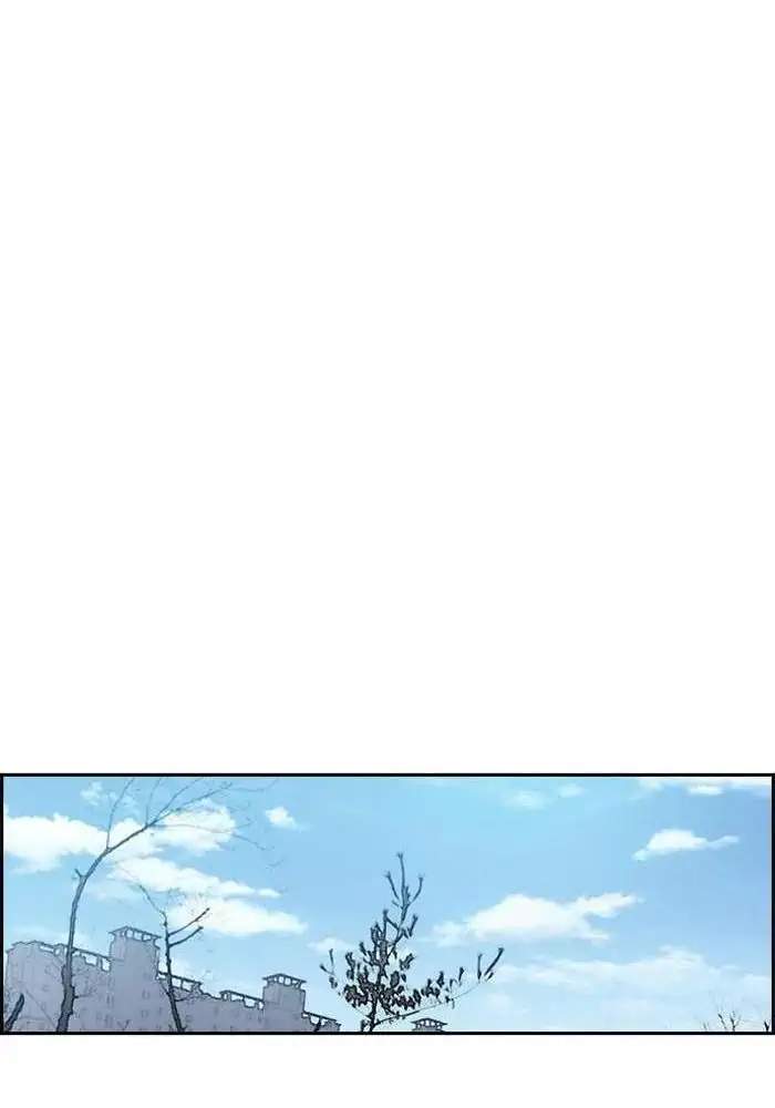 Wind Breaker Chapter 201 - halaman 21