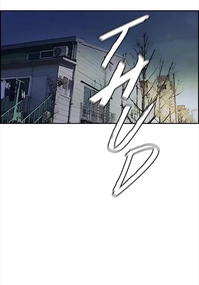 Wind Breaker Chapter 202 - halaman 3