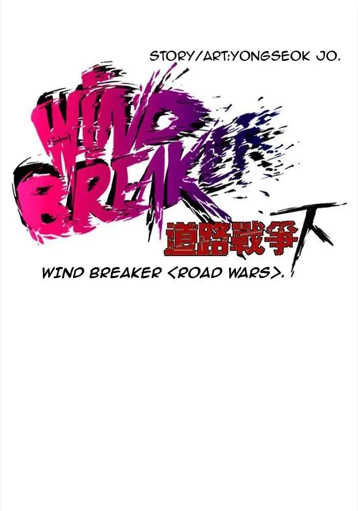 Wind Breaker Chapter 202 - halaman 9