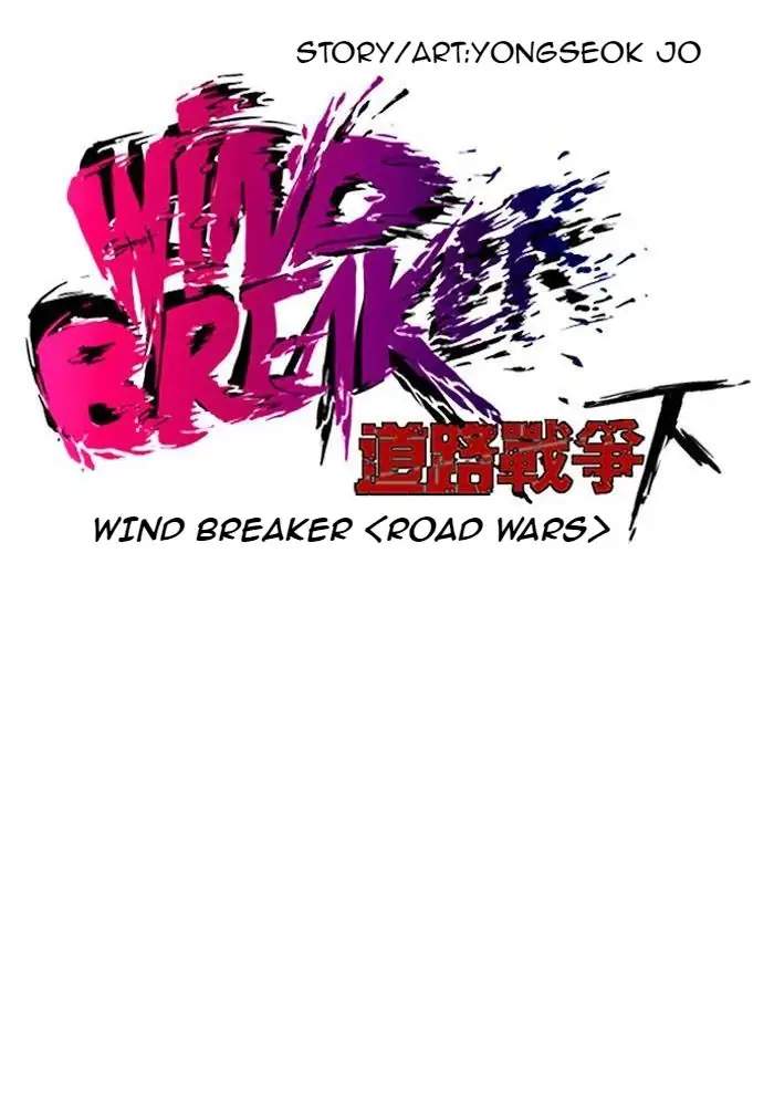 Wind Breaker Chapter 204 - halaman 11