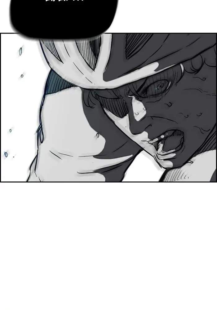 Wind Breaker Chapter 205 - halaman 12