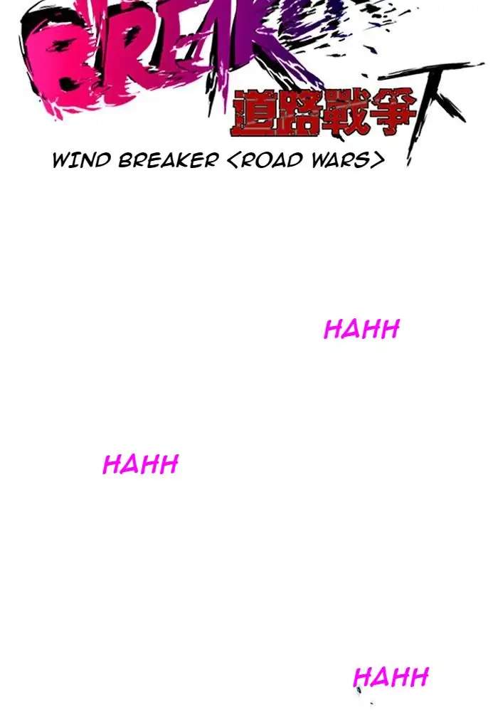 Wind Breaker Chapter 205 - halaman 7